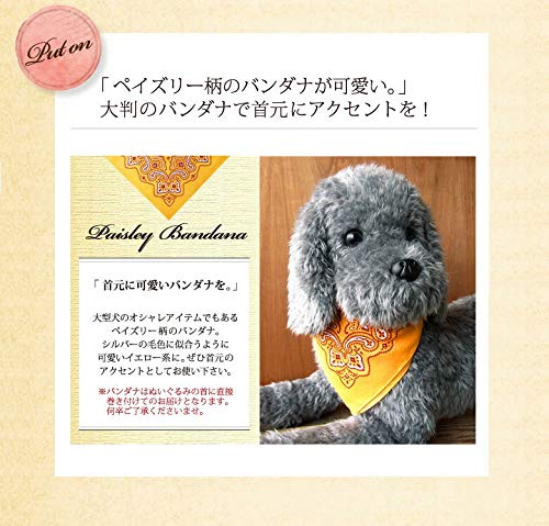 スタンダードプードル　ぬいぐるみ　SIender street スタンダードプードル ぬいぐるみ SIender street - メルカリ